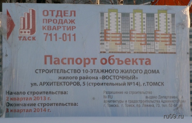 �������, ����� ���������� � ������ ������