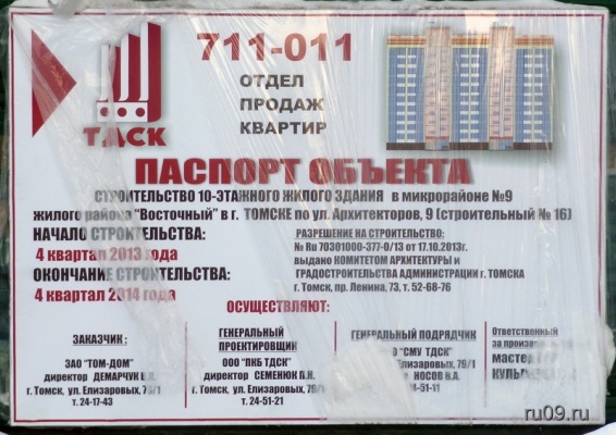 �������, ����� ���������� � ������ ������