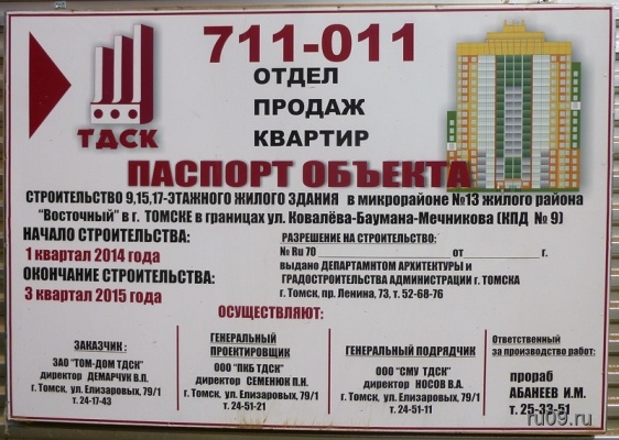 �������, ����� ���������� � ������ ������