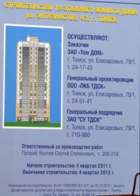 �������, ����� ���������� � ������ ������