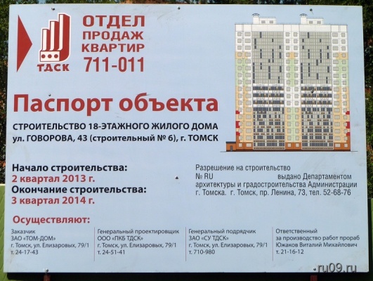 �������, ����� ���������� � ������ ������