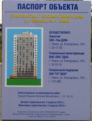 �������, ����� ���������� � ������ ������