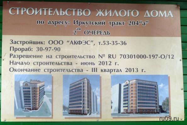 �������, ����� ���������� � ������ ������