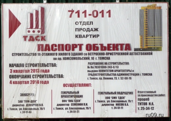 �������, ����� ���������� � ������ ������