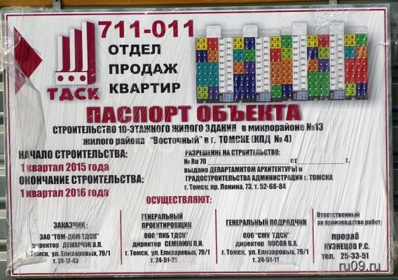 �������, ����� ���������� � ������ ������