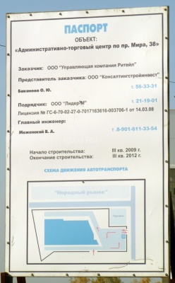 �������, ����� ���������� � ������ ������