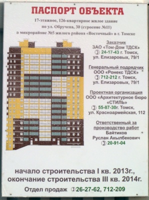 �������, ����� ���������� � ������ ������