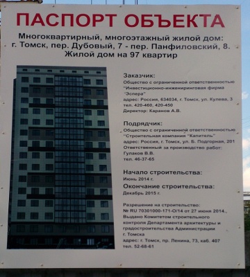 �������, ����� ���������� � ������ ������