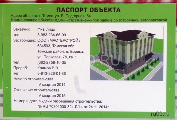 �������, ����� ���������� � ������ ������