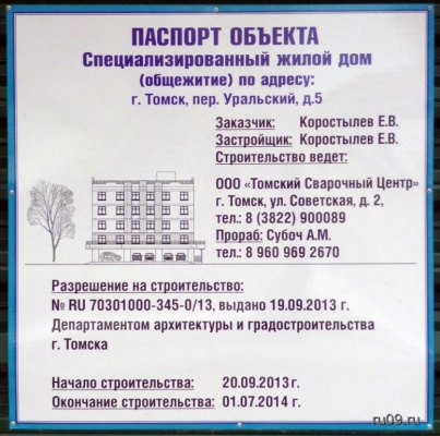 �������, ����� ���������� � ������ ������