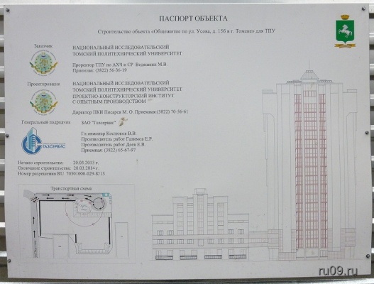 �������, ����� ���������� � ������ ������