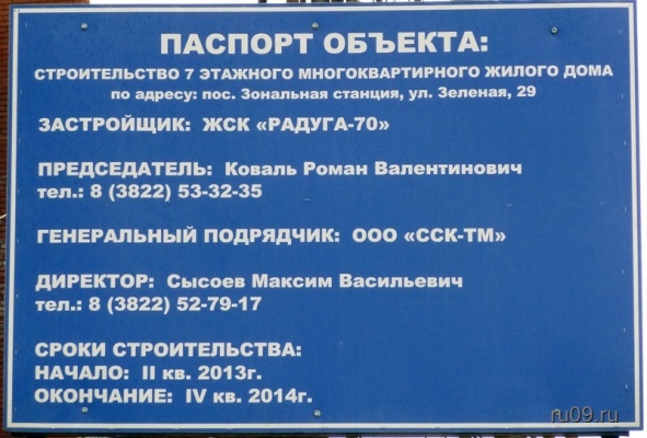 �������, ����� ���������� � ������ ������