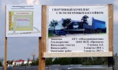 entuziastov23.jpg