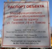 gagarina18.jpg