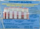 Файл=gerasimenko3_17.jpg
Объём=224KB
Размеры=800x575
Дата=26 июня 2012 gerasimenko3_17.jpg