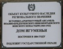 Файл=studgorodok7_2.jpg
Объём=156KB
Размеры=800x621
Дата=04 февраля 2013 studgorodok7_2.jpg