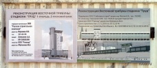 Файл=trud.jpg
Объём=224KB
Размеры=1024x448
Дата=19 сентября 2011 trud.jpg