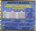 zarechnaya55.jpg