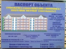 zarechny55usl.jpg