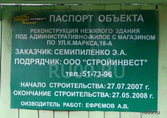 �������, ����� ���������� � ������ ������