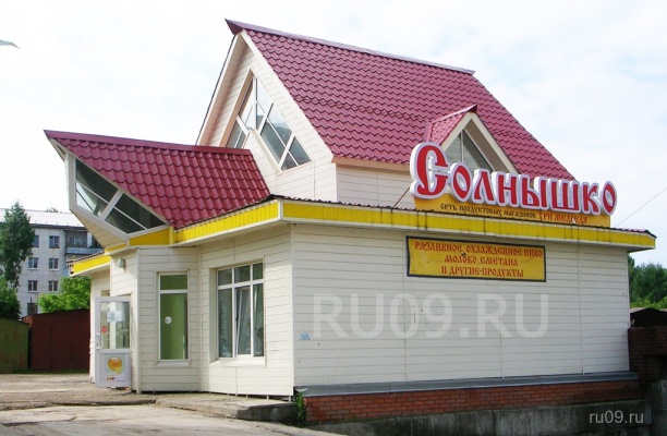 �������, ����� ���������� � ������ ������