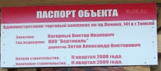 Файл=sg109472.jpg
Объём=191KB
Размеры=1024x450
Дата=04 июля 2008 sg109472.jpg