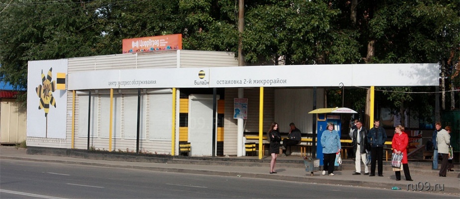 �������, ����� ���������� � ������ ������