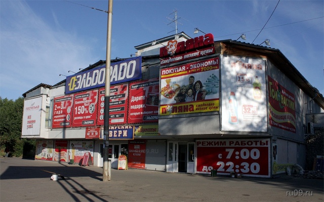 �������, ����� ���������� � ������ ������