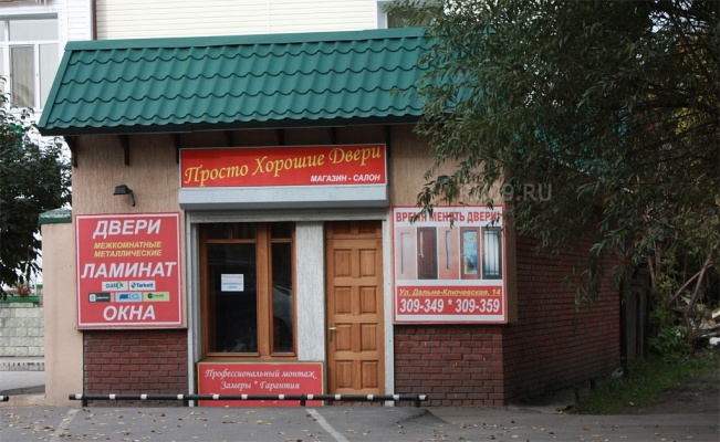 Нажмите, чтобы посмотреть в полный размер