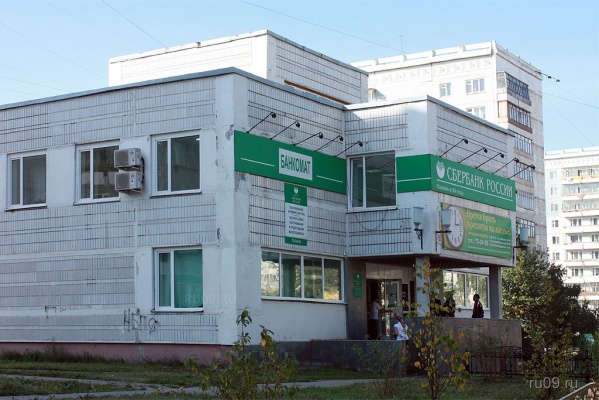 �������, ����� ���������� � ������ ������