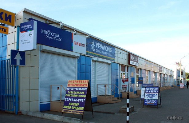 �������, ����� ���������� � ������ ������