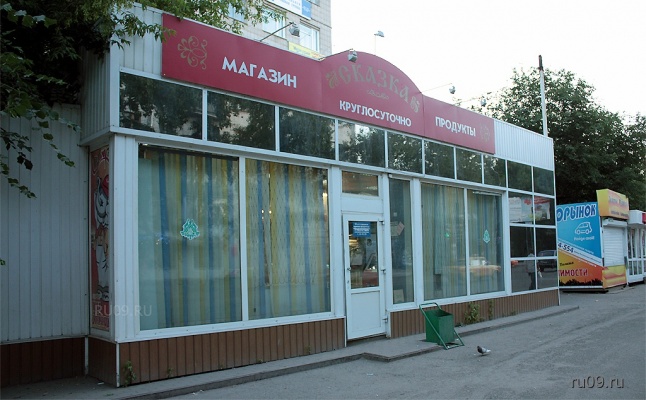 �������, ����� ���������� � ������ ������