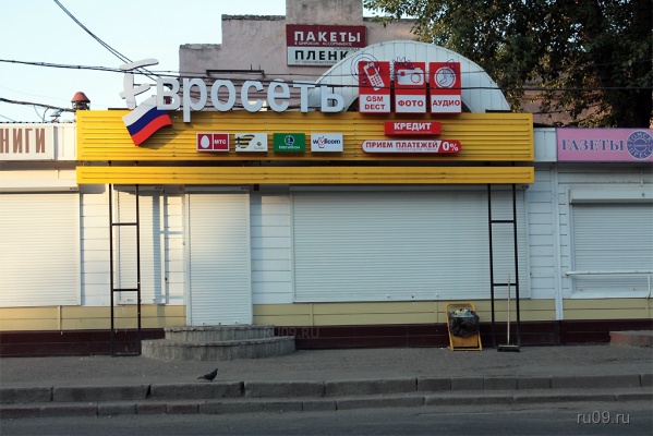 �������, ����� ���������� � ������ ������