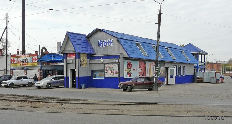 �������, ����� ���������� � ������ ������