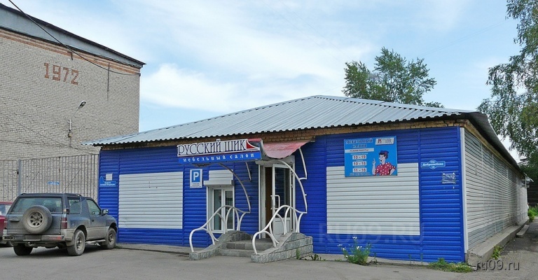 �������, ����� ���������� � ������ ������