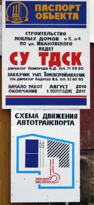 �������, ����� ���������� � ������ ������