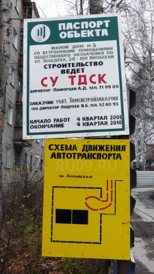 �������, ����� ���������� � ������ ������