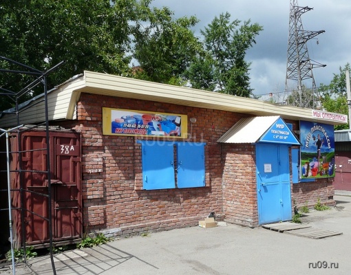 �������, ����� ���������� � ������ ������