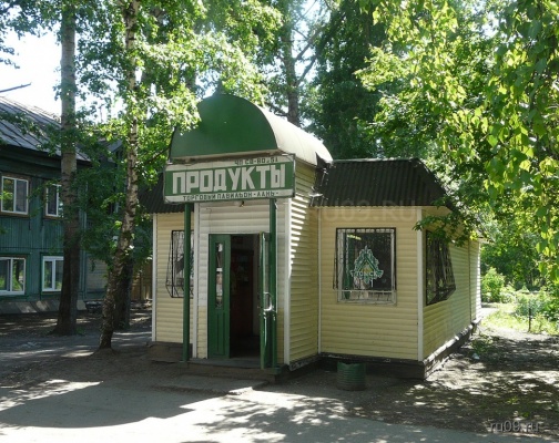 �������, ����� ���������� � ������ ������