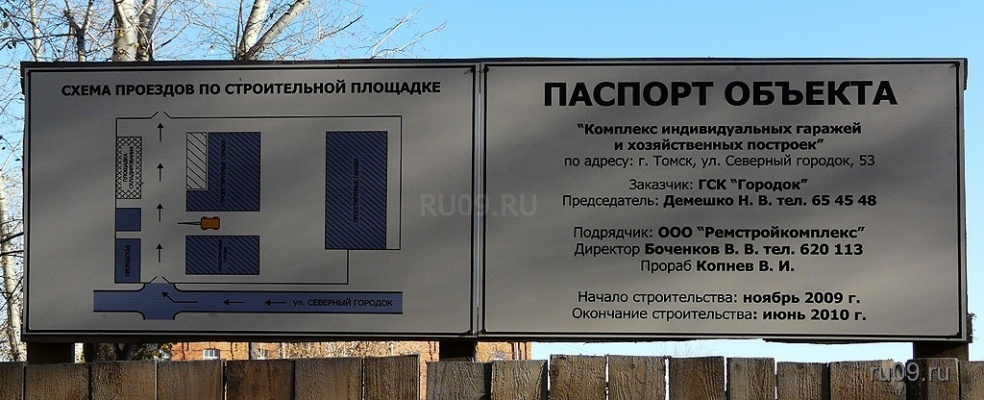 �������, ����� ���������� � ������ ������