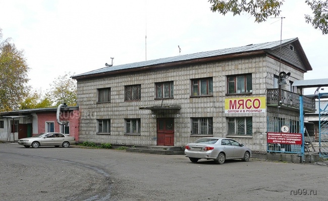 �������, ����� ���������� � ������ ������