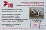 mokrushina9usl_pasport.jpg