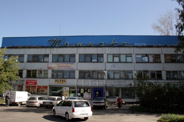 �������, ����� ���������� � ������ ������