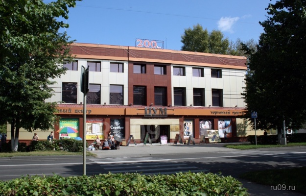 �������, ����� ���������� � ������ ������