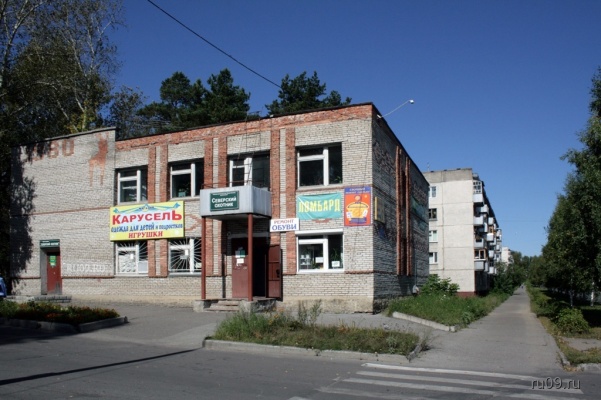 �������, ����� ���������� � ������ ������