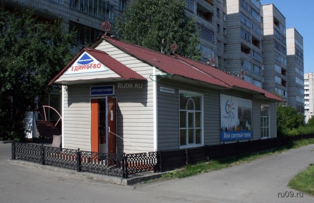 �������, ����� ���������� � ������ ������