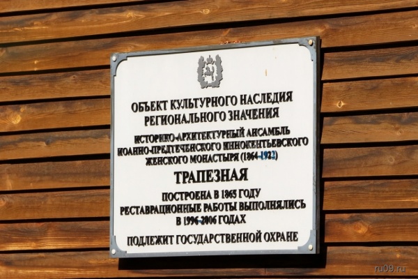 �������, ����� ���������� � ������ ������