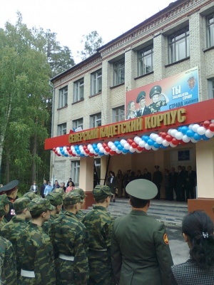 �������, ����� ���������� � ������ ������