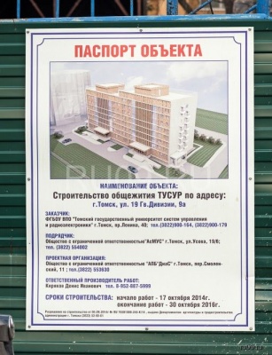 �������, ����� ���������� � ������ ������