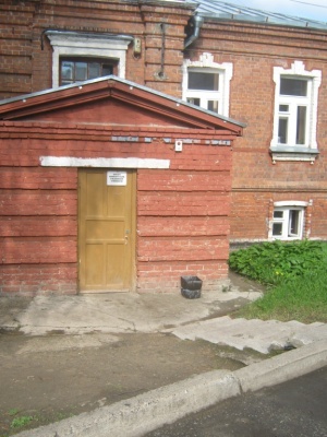 �������, ����� ���������� � ������ ������